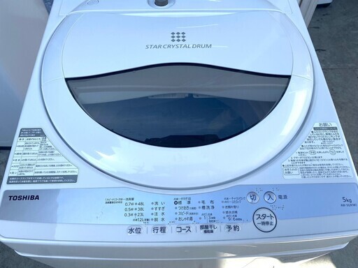 全国送料無料★3か月保障付き★洗濯機★2020年★TOSHIBA★AW-5G9★S-480