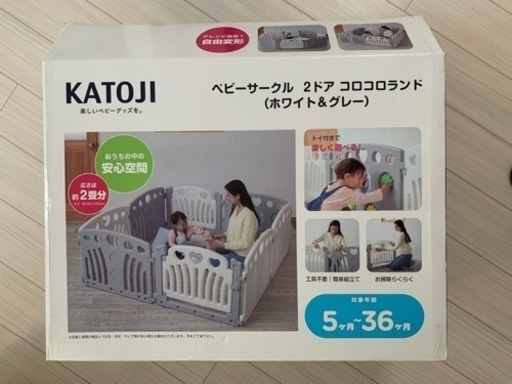 KATOJI ベビーサークル　2ドア　コロコロランド　美品　箱付き　ホワイト＆グレー①