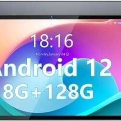 決まりました！新品未開封タブレット Android12
