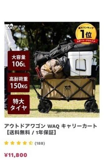 WAQ アウトドアワゴン　オリーブ×タン