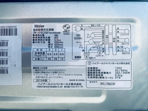 超高年式✨送料設置無料❗️家電2点セット 洗濯機・冷蔵庫 1510