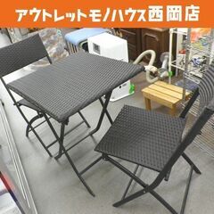 ラタン調カフェテーブル 幅50.5×奥行×61×高さ74cm イ...