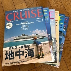 クルーズの雑誌　cruise 2008年 6冊セット