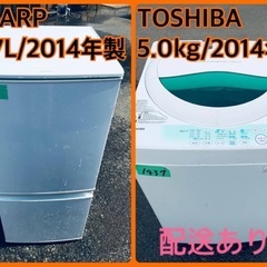 ★今週のベスト家電★洗濯機/冷蔵庫✨二点セット！15