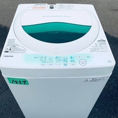 ★今週のベスト家電★洗濯機/冷蔵庫✨二点セット！15