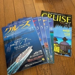 クルーズの雑誌　cruise 2007年 6冊セット