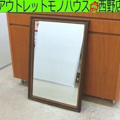 アメリカンヴィンテージ家具 壁掛けミラー 57×83 US ヴィンテージ 