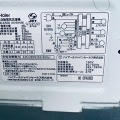洗濯機/冷蔵庫★★本日限定♪♪新生活応援セール⭐️151