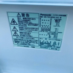 洗濯機/冷蔵庫★★本日限定♪♪新生活応援セール⭐️152