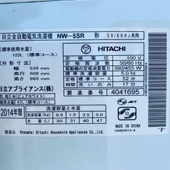 洗濯機/冷蔵庫★★本日限定♪♪新生活応援セール⭐️152