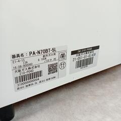都市ガス仕様 ガスコンロ パロマ PA-N70BT-5L 中古品 グリル綺麗