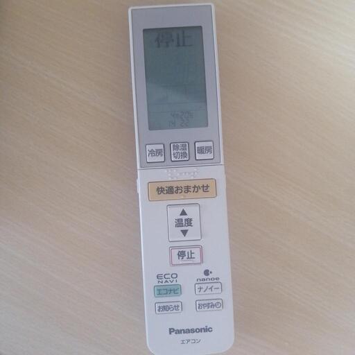Panasonic エアコン エコナビ nanoe 取外しあり