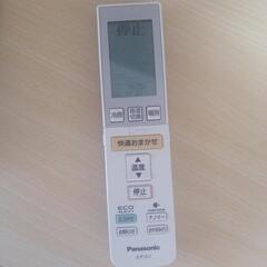 Panasonic エアコン エコナビ nanoe 取外しあり