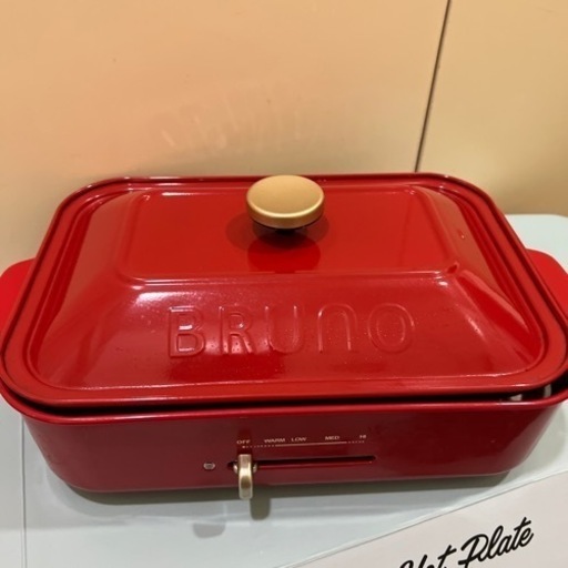只今　お取引中です。BRUNO（ブルーノ）　ホットプレート