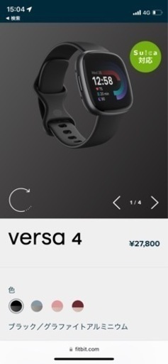 Fitbit スマートウォッチ Versa4 FB523BKBK