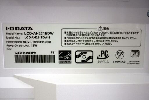 ☆I-O DATA PCモニター 21.5インチ ホワイト LCD-AH221EDW アイ・オー