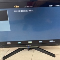 SALE】FUNAI フナイ FL-24H2010 HDD500GB内蔵 24V型 デジタル 