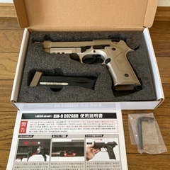 再！！【値下】BM-9 co2 サバゲー