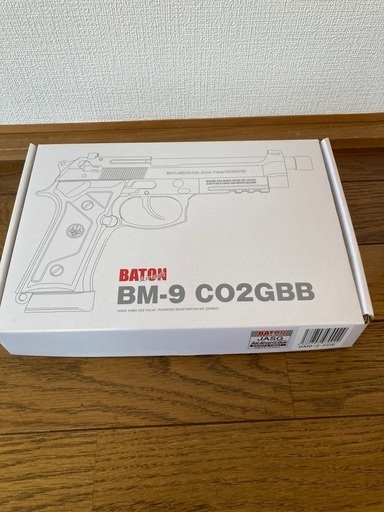 【値下】BM-9 co2 サバゲー