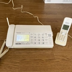 パナソニックFAX