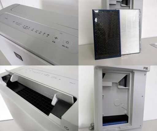 箱なし保管品 シャープ 加湿空気清浄機 KC-M50B プラズマクラスター