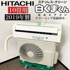 Panasonic パナソニック ルームエアコン ～6畳 エオリア CS-227CFR-W