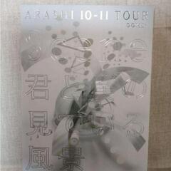 嵐 ARASHI 10-11 TOUR
“Scene”~君と僕の...