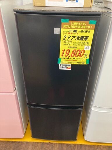 三菱 2ﾄﾞｱ冷蔵庫 HG-462