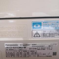 Panasonic エアコン エコナビ nanoe 取外しあり