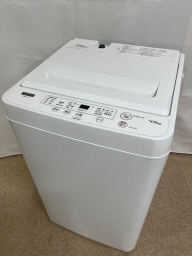 【北見市発】ヤマダ YAMADA 洗濯機 YWM-T45H1 2021年製 4.5KG ホワイト【新生活応援】 (E1550nthY)