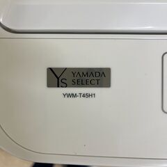 北見市発】ヤマダ YAMADA 洗濯機 YWM-T45H1 2021年製 4.5KG ホワイト 