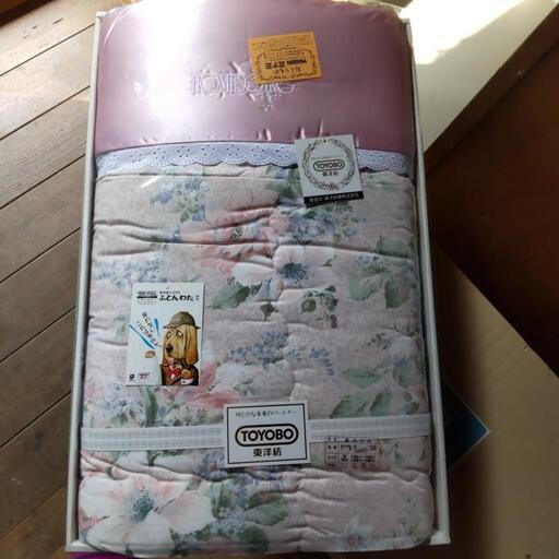 新品 肌布団
