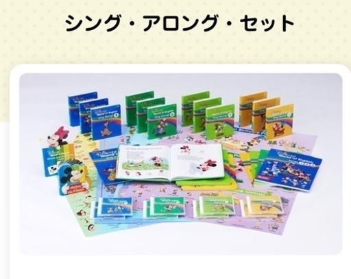 ディズニー英語システム　DVD CD プレイヤーミッキーマウスタッチペン
