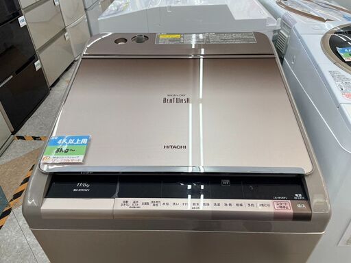 ⭐HITACHI(日立) BEATWASH(ビートウォッシュ)11/6.0kg洗濯機 ✨定価￥115,540✨ 2016年 BW-D11XWV ⭐7198