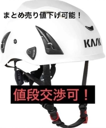 カスク スーパープラズマPL ホワイトヘルメット