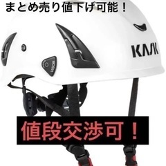 カスク KASK スーパープラズマPL ホワイトヘルメット