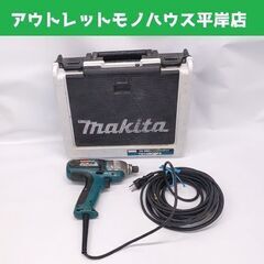  マキタ インパクトドライバ 6954 ケース付き makita...