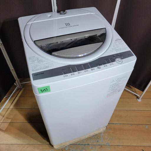 ‍♂️h050423売約済み❌3293‼️設置まで無料‼️訳あり価格最新2021年製✨東芝 6kg 洗濯機