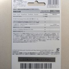 Microsoft Office Home & Business 2021(最新 永続版)|カード版|Windows11、10/mac対応|PC2台