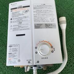 【埼玉県引き取り】小型湯沸器 ガスター KG-405SF 都市ガス用