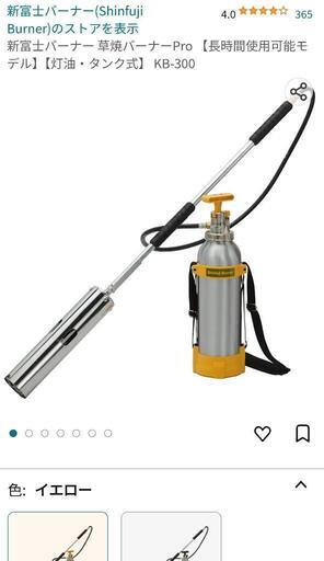 新富士バーナー　草焼きバーナー　大容量3L　　ほぼ未使用　pro.KB-300
