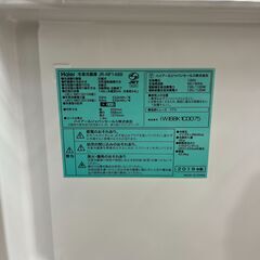 【北見市発】ハイアール Haier 冷蔵庫 JR-NF148B 2019年製 148L ホワイト【新生活応援】 (E1556kmsY)