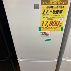 三菱　２ﾄﾞｱ冷蔵庫　HG-463