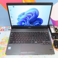 JC03297 富士通 LIFEBOOK U938/S 第7世代 FHD ノートパソコン 優良品 
