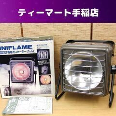 廃盤 UNIFLAME ワームⅡ ハンディガスヒーター UW-2...