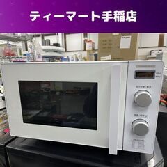 ダメージあり ヤマダ フラット電子レンジ 2020年生 温め専用...