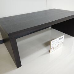 ローテーブル（R503-03）