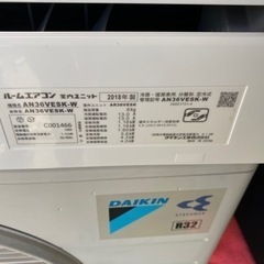 DAIKIN 3.6kw 2018年 最安値