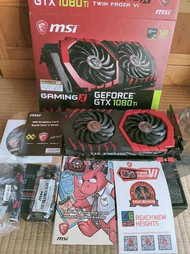 中古MSI GeForce GTX 1080 Ti GAMING X 11G