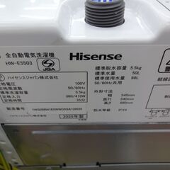 ID 042751 ハイセンス5.5K 2020年製 HW-E5503